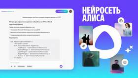 Алиса заблокирована по подписке — что делать? в Miele