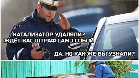 Чем грозят штрафы ГИБДД в Miele