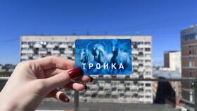 Чем выгоднее оплачивать метро в Москве в Miele