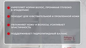 Чем выводить перхоть с головы в Miele