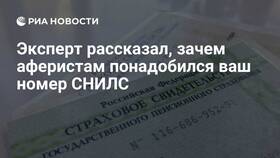 Что будет если сообщить свой СНИЛС в Miele
