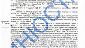 Что делят при разделе имущества в Miele