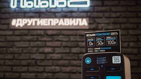 Что можно оплатить со счета Теле2 в Miele