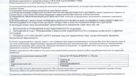 Что нужно для открытия карты ВТБ в Miele