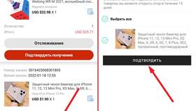 Что означает спор на Алиэкспресс в Miele