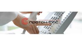 Что такое IP-телефон в Miele
