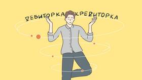 Что такое кредит в бухгалтерии простыми словами в Miele
