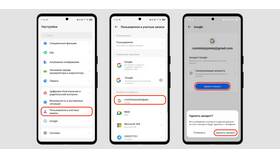 Что значит аккаунт Google в Miele
