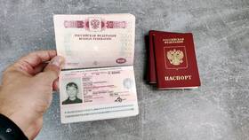Что значит ИНН в паспорте в Miele