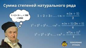 Что значит 