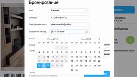 Что значит 
