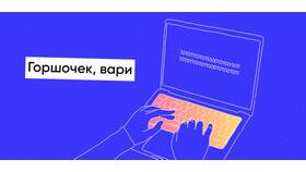 Дополнительный доход: чем можно заняться в Miele