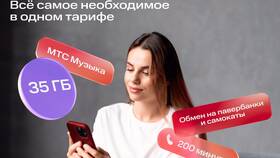 Как активировать SIM-карту МТС через Госуслуги в Miele