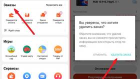 Как изменить товар на AliExpress в Miele