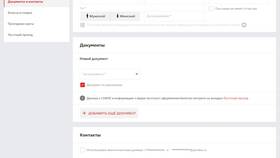 Как купить билет РЖД со студенческим билетом в Miele