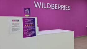 Как купить на Wildberries как юридическое лицо в Miele