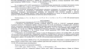 Как лучше погасить задолженность у судебных приставов в Miele