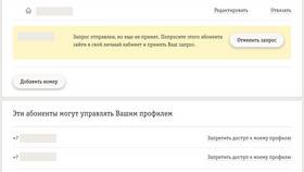 Как написать в поддержку Билайн в Miele