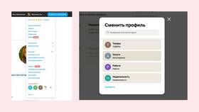 Как настроить скидку на товары в Avito в Miele