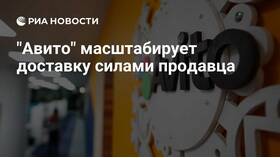 Как оформить доставку на Авито силами продавца в Miele