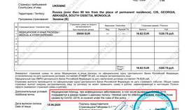 Как оформить страховку онлайн в Казахстане в Miele