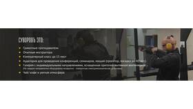 Как оформить травматическое оружие через Госуслуги в Miele