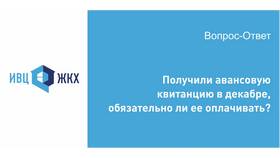 Как оплатить авансовый платеж ИП в Miele