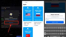 Как оплатить iCloud через МТС в Miele