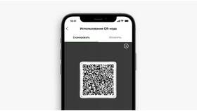 Как оплатить счет через QR-код в Miele