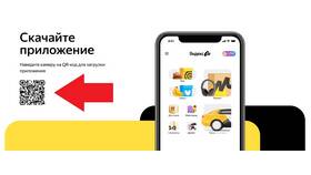 Как отказаться от заказа Яндекс Такси в Miele