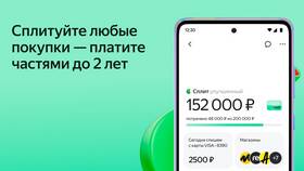 Как отменить оплату в Яндекс Сплит в Miele