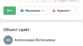 Как отправить страховку через ДомКлик в Miele
