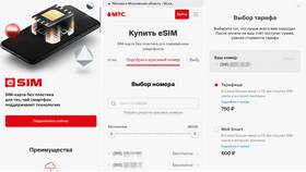 Как перевести сим-карту в eSIM в Мегафоне в Miele