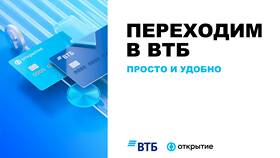 Как перевыпустить карту через ВТБ Онлайн в Miele
