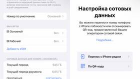 Как подключить мобильный интернет на телефоне с SIM-картой Мобайл в Miele