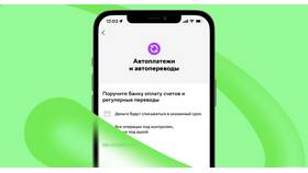 Как подключить услугу 