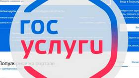 Как подтвердить учетную запись Госуслуг через ПСБ Банк в Miele