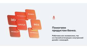 Как подтвердить учетную запись в Альфа-Банке в Miele