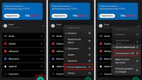 Как получить идентификатор (ID) на портале Госуслуги в Miele