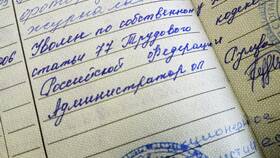 Как получить СЗВ-стаж из ПФР в Miele