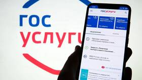 Как получить выписку на дом через Госуслуги в Miele