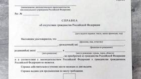 Как получить выплаты по справке о рождении в Miele