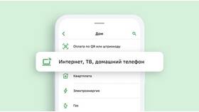 Как пополнить мобильный через ПСБ Банк в Miele