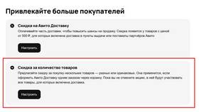 Как посмотреть покупки на Авито в Miele