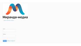 Как позвонить оператору МТС Миранда в Miele