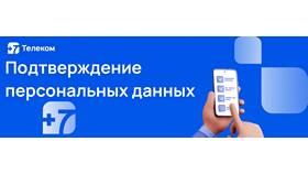Как приобрести SIM-карту без паспорта в Miele