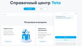 Как проверить остаток трафика Йота на телефоне в Miele