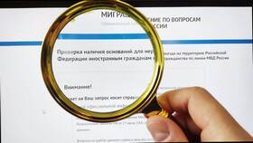 Как проверить паспорт онлайн в Miele