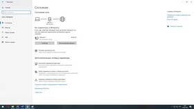 Как проверить расход интернет-трафика на МегаФоне в Miele