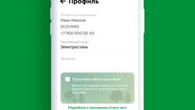 Как распечатать чек повторно на терминале в Miele
